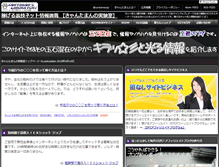 Tablet Screenshot of cantaman.com